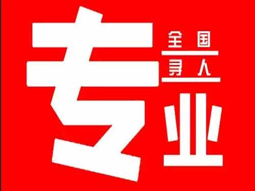 凤山侦探调查如何找到可靠的调查公司